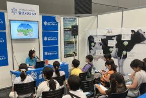 職業体験EXPO 2026で雪印メグミルクが酪農の魅力を発信