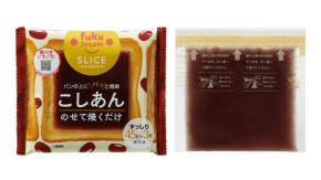 創業120年のあんメーカーが挑む新カテゴリー「fukujirushi スライスこしあん」が累計10万食を突破