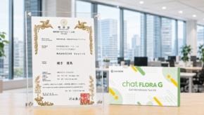 腸内フローラ検査と食生活データに基づく食品提案技術で特許を取得