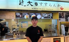 近大の学生ラーメン店「近大をすすらんか。」がタイ・インドネシア・アメリカで初の海外出店へ