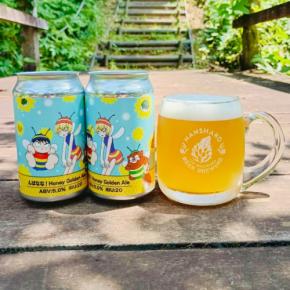 完熟台湾バナナとみかん蜂蜜のクラフトビール「んばなな!Honey Golden Ale」発売