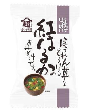 紅はるかの甘みが溶け込む「しあわせいっぱい」新作おみそ汁が登場