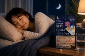 睡眠×GABA×ルテイン習慣とロコモオールインワンのチカラを新発売