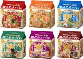 マルちゃん正麺が発売15周年でリニューアル