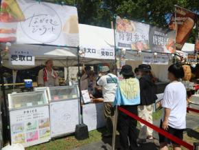 大衆割烹 樋口と遊INGが「SkyJamboree 2026」に出店