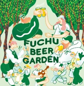 府中駅前で全国の味を楽しむ「FUCHU BEER GARDEN 2026」開催