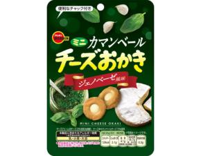 バジルとガーリックが香る「チーズおかきジェノベーゼ風味」期間限定で発売