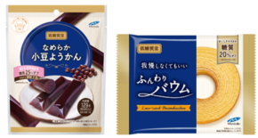 糖質オフ菓子ブランド「低糖質堂」から新商品「なめらか小豆ようかん」と「ふんわりバウム」が登場