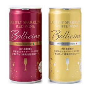 イタリア本格缶ワイン「ボッリチーノ」がデザイン刷新