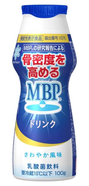 雪印メグミルクの乳酸菌飲料「MBPドリンク」シリーズがリニューアル