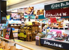 千葉の秋の味覚を先取り！Pasar幕張（上り線）で新米や野菜の盛り放題イベント開催
