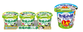 牧場の朝ヨーグルトが発売40周年で新ラインナップを展開