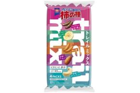 亀田の柿の種が新定番へ、5種の味わいを楽しむトレイルミックスが発売
