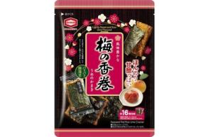 梅の香巻がリニューアル、梅と焼海苔の風味際立つ新パッケージで登場