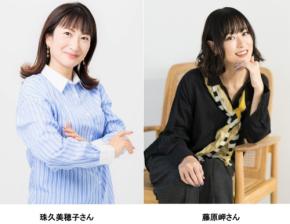 ホテルキャッスルプラザでピンクリボン月間に合わせた限定パーティ開催
