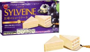 ブルボンの三角ケーキ「シルベーヌ」に巨峰フレーバーが登場