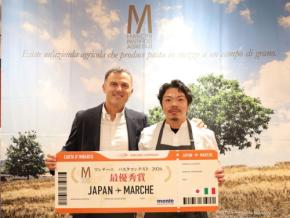 第4回マンチーニ パスタコンテストで「ALTER EGO」金子和シェフが最優秀賞を受賞
