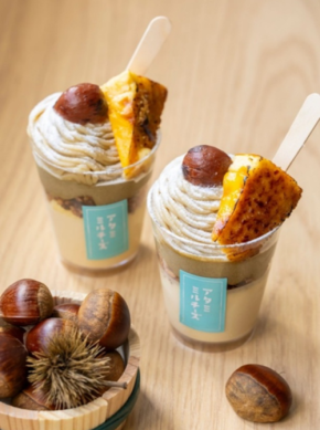 熱海ミルチーズに秋限定の栗スイーツが登場
