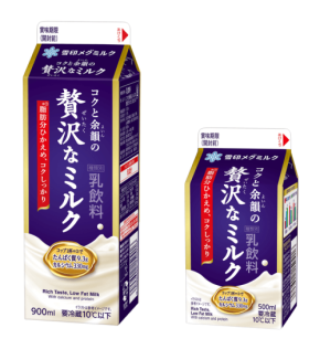 九州エリア限定で新発売「コクと余韻の贅沢なミルク」
