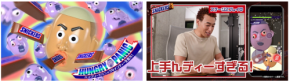 関口メンディーとコラボしたFPSゲーム「HUNGRY PANIC」がスニッカーズから登場