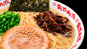 伝説の豚骨ラーメン「なんでんかんでん」が温浴施設とコラボ