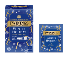 トワイニングの冬限定紅茶「ウィンター ホリデー」が登場