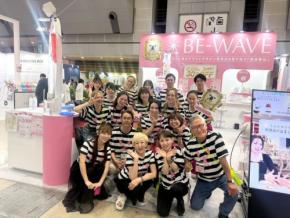 ビューティーワールド ジャパン 大阪 2026にビーウェイブが出展