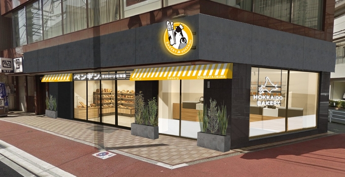 ペンギンベーカリーが祖師ヶ谷大蔵に新店舗を10月28日オープン