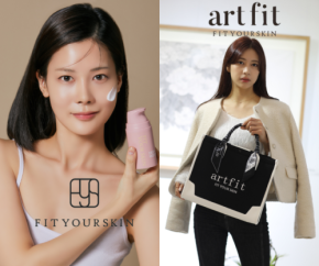 新ブランド『art fit』と韓国コスメ『FIT YOUR SKIN』の日本上陸