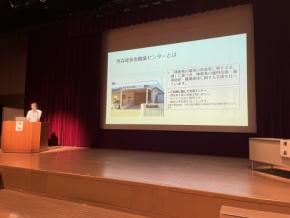 自動車損害賠償責任保険の運用益による新規支援事業が決定