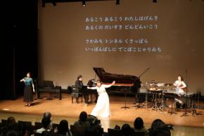 新しい音楽体験！大和市の「みんなの音楽会 vol.6」でバリアフリーと新デバイス「SOUND HUG」を導入