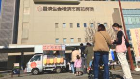 おれんじハウス、「こども食堂」で医療的ケア児の居場所づくりを推進
