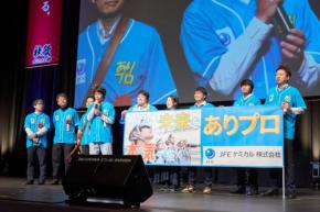 JFEケミカルの社歌、NIKKEI社歌コンテスト2025で輝く6位入賞!