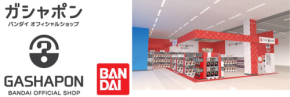 47都道府県出店達成！「ガシャポンバンダイオフィシャルショップPLANT出雲店」がグランドオープン