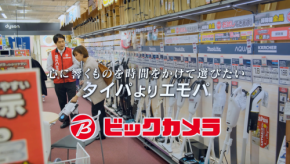 動画作品「タイパよりエモパ」がオンライン動画コンテストで協賛企業賞を受賞