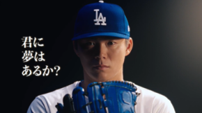 山本由伸投手出演の新TVCM「挑戦というマウンドへ」、サムティホールディングスが公開