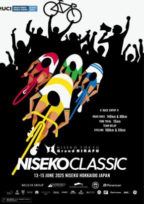 「NISEKO CLASSIC 2025」にニセコ東急グラン・ヒラフがタイトルスポンサーとして結びつく