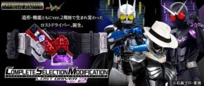 プレミアムバンダイで、「CSMロストドライバーver.2」と「CSM T2ガイアメモリver.2 AtoG」の予約受付が開始