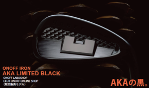 オノフより新たなアイアン「ONOFF IRON AKA LIMITED BLACK」が数量限定で登場