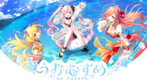 魚をモチーフにしたVTuberプロジェクト「うおむすめ」の全貌とティザーPVが遂に公開
