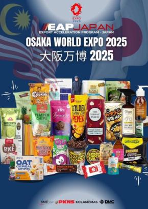 セランゴールウィーク、大阪・関西万博2025で開催!多彩なプログラムとマレーシア文化に触れる