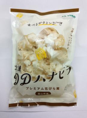 “食べるビタミンD(R)”ブームの到来！株式会社森の環が新商品「冷凍DDハナビラ」と「冷凍DDキクラゲ」を全国展開予定