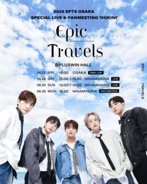 経験豊富なメンバーが魅せる、話題の5人組ボーイズグループEpic Travelsの無料SHOWCASEが大阪で開催