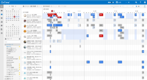 「OnTime Group Calendar for Microsoft」が新同期エンジン「OnTime同期ハブ」を実装、複数テナント・メールカレンダー基盤の同時利用が可能に