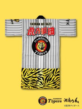 湘南乃風×阪神タイガース、甲子園でのスペシャルコラボ実現！限定アイテムも発売