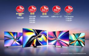 ハイセンスの4K液晶テレビ「100U8R」がVGP2025 SUMMERのホームシアター大賞を受賞