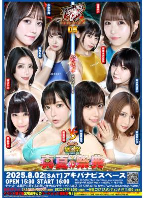 美女限定プロレス興行『FGI05』開催！BWP事務局が熱戦を予告