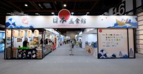 2025台湾美食展で「日本 美食館」がお届けする地元グルメと新企画