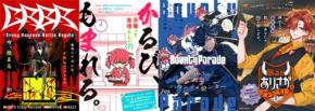 プロゲーミングチーム「Crazy Raccoon」を題材に4作品のコミカライズがスタート！