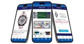 「ブラバン」公式アプリがついに登場！好評のフリマサイトがスマホで手軽に利用可能に